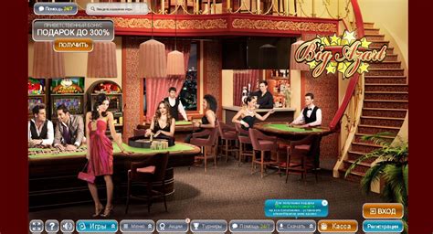 Big azart casino Bolivia